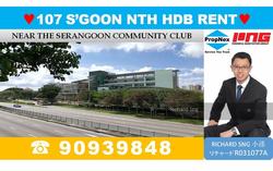 Blk 107 Serangoon North Avenue 1 (Serangoon), HDB 3 Rooms #140716112